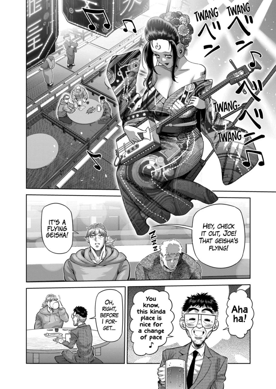 Page 4 of Chapter 253