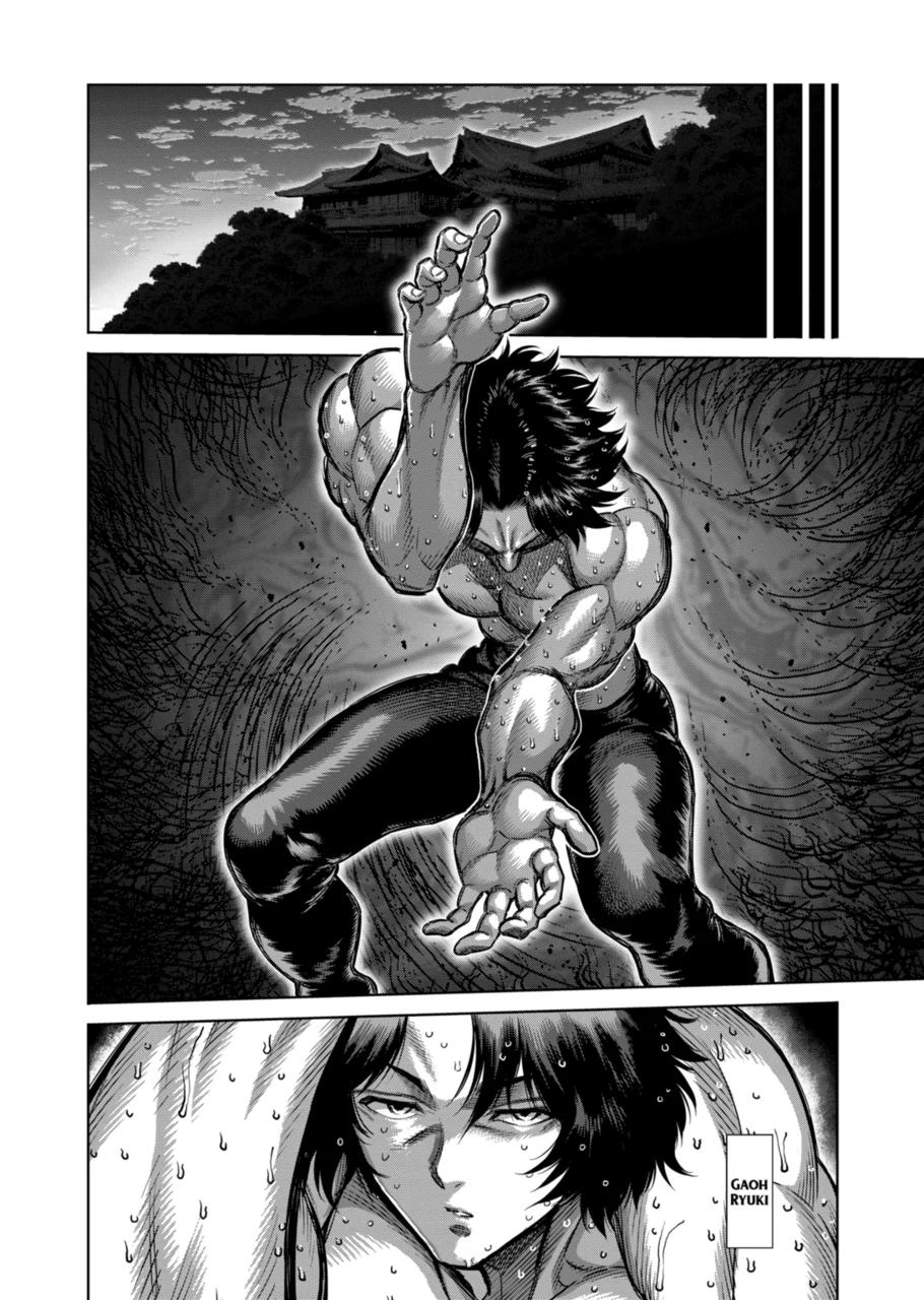 Page 6 of Chapter 253