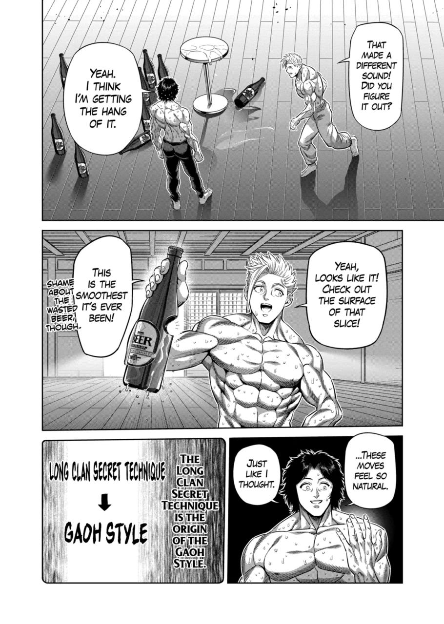 Page 8 of Chapter 253