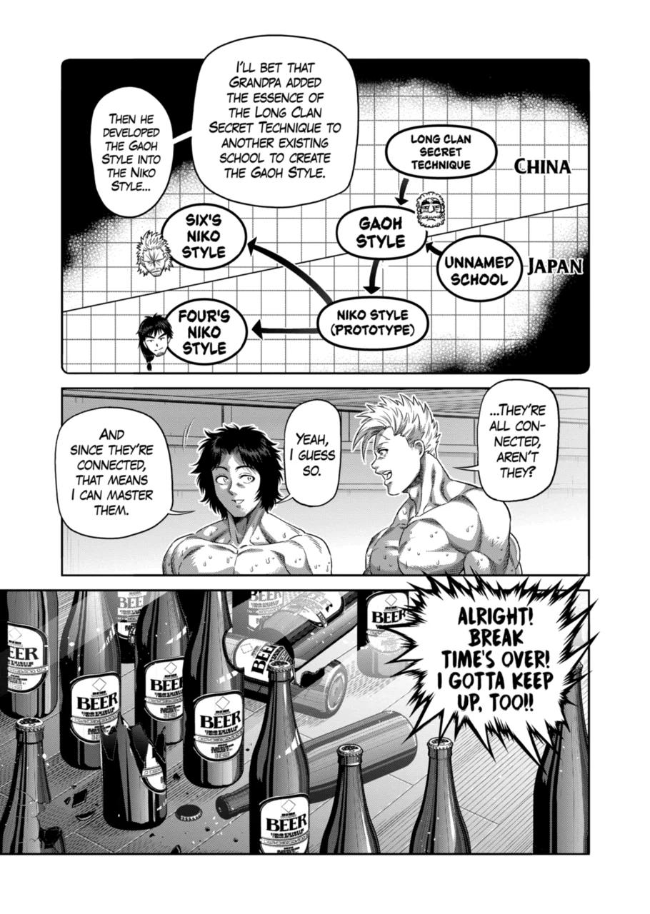 Page 9 of Chapter 253