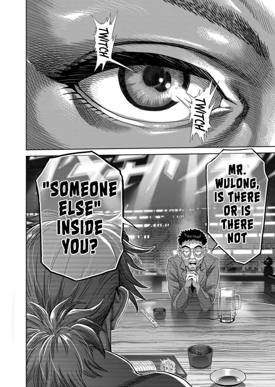 Page 12 of Chapter 253