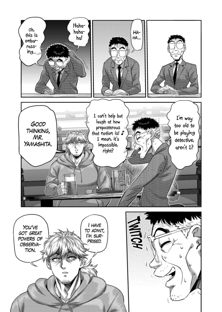 Page 13 of Chapter 253