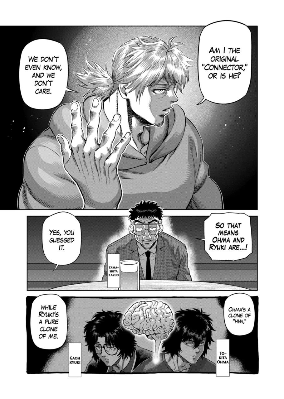 Page 5 of Chapter 254