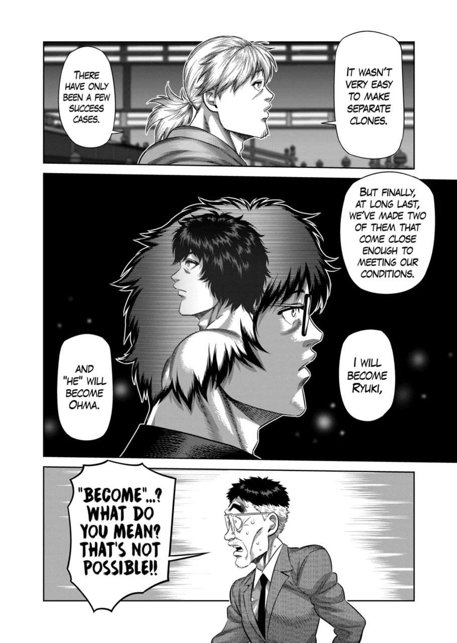 Page 6 of Chapter 254