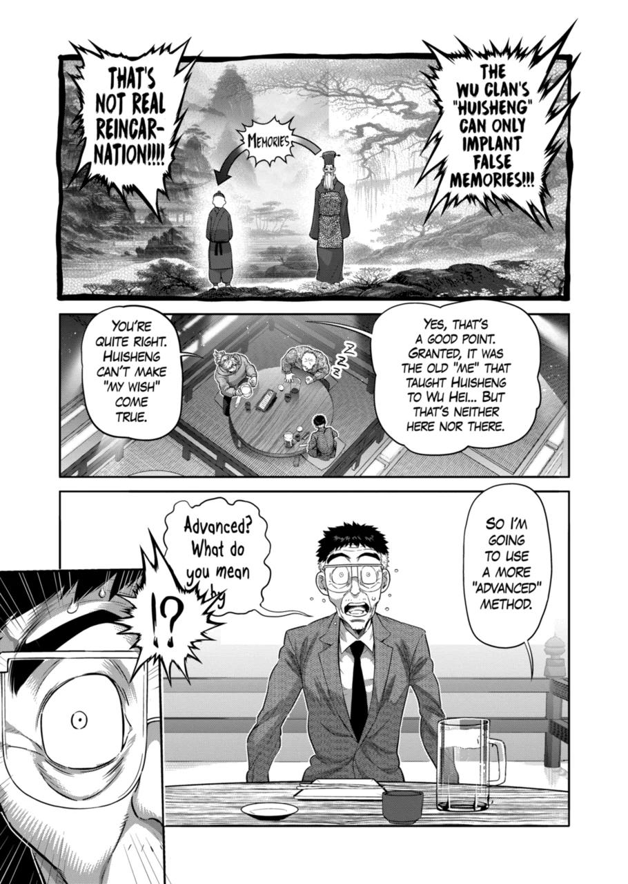 Page 7 of Chapter 254