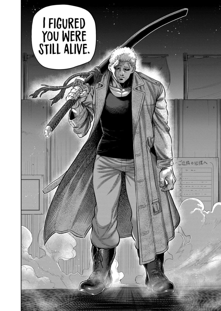 Page 12 of Chapter 254