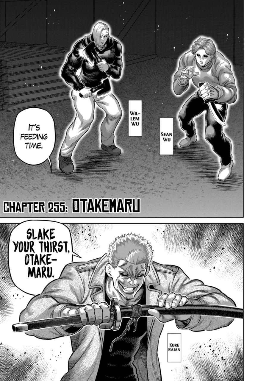 Page 1 of Chapter 255