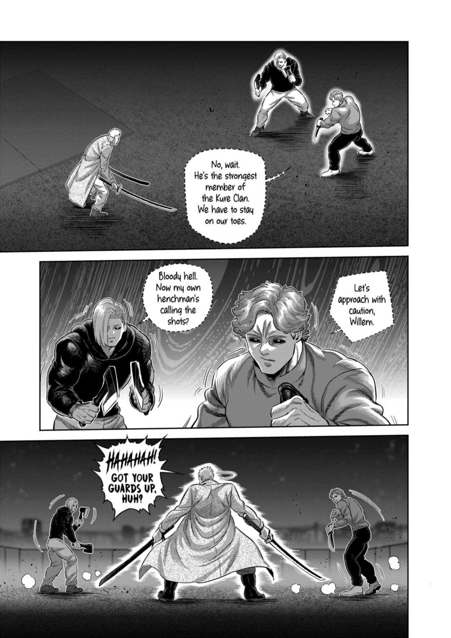 Page 3 of Chapter 255