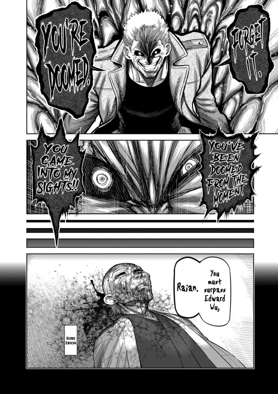 Page 4 of Chapter 255