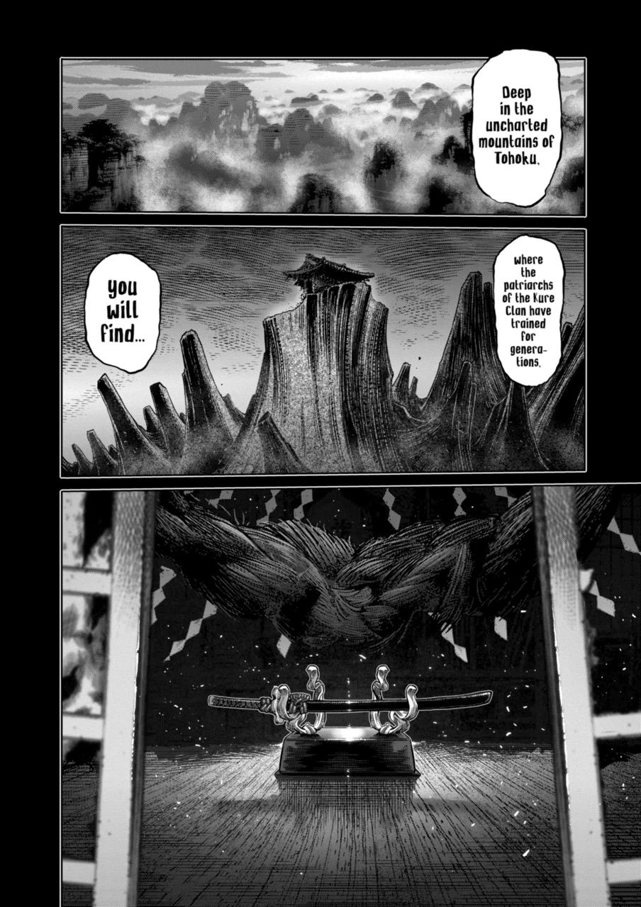 Page 6 of Chapter 255