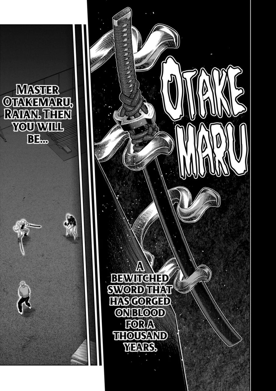 Page 7 of Chapter 255