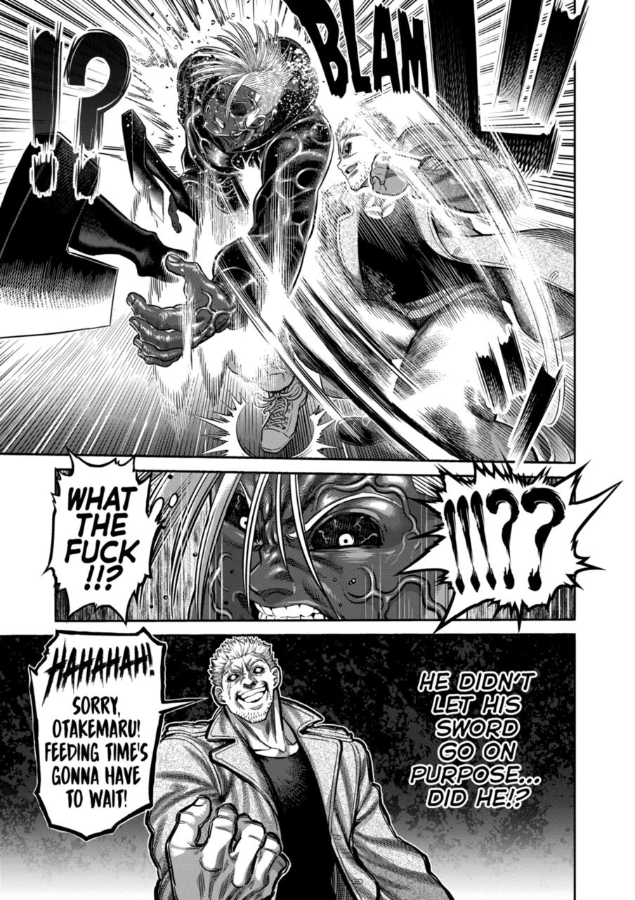 Page 8 of Chapter 255