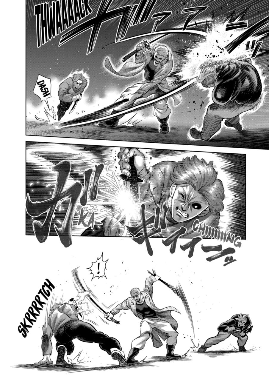 Page 9 of Chapter 255