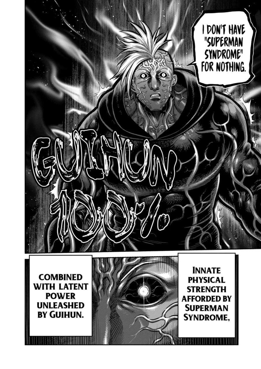 Page 15 of Chapter 255
