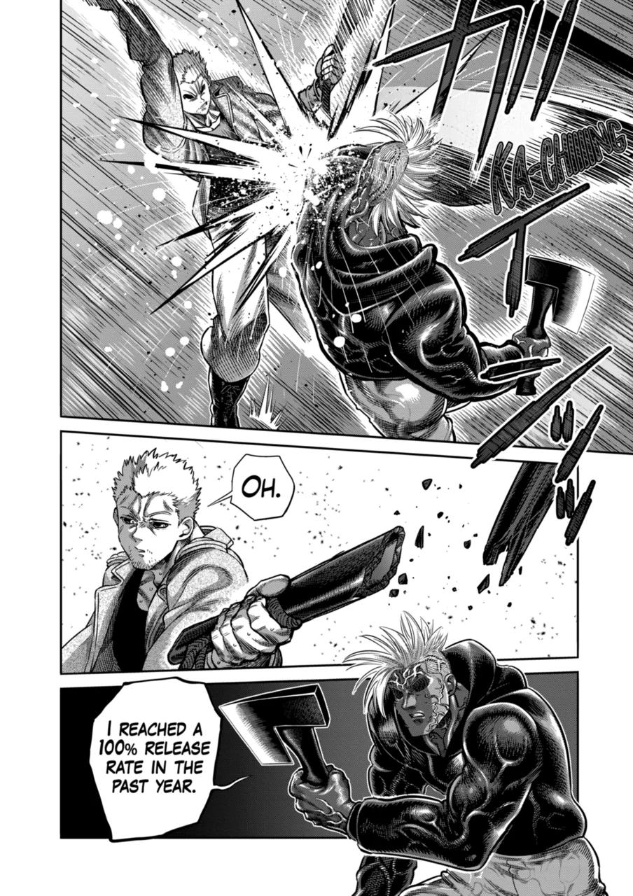Page 17 of Chapter 255