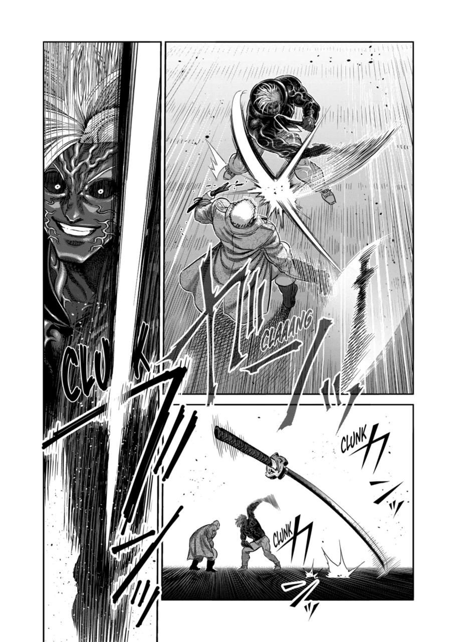 Page 21 of Chapter 255