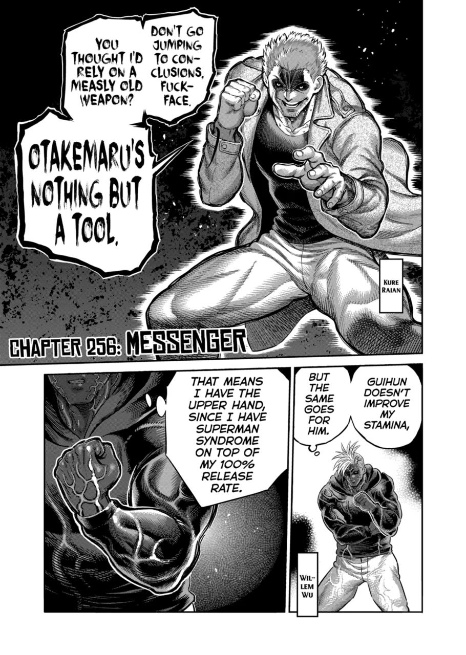 Page 1 of Chapter 256