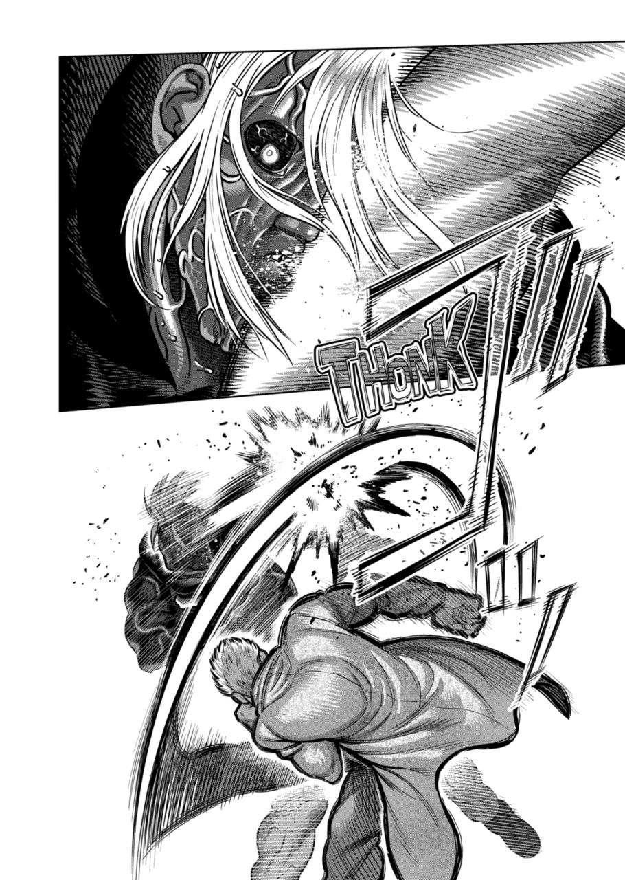 Page 4 of Chapter 256