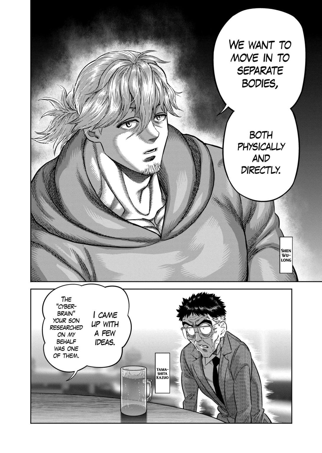 Page 2 of Chapter 257