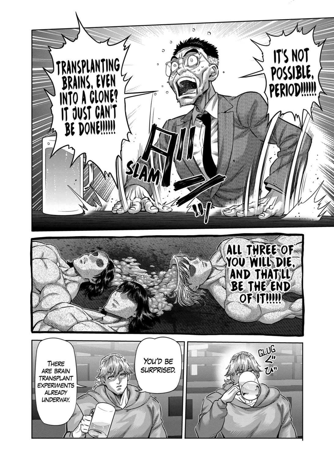 Page 6 of Chapter 257