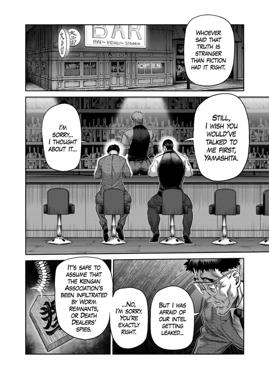 Page 2 of Chapter 258