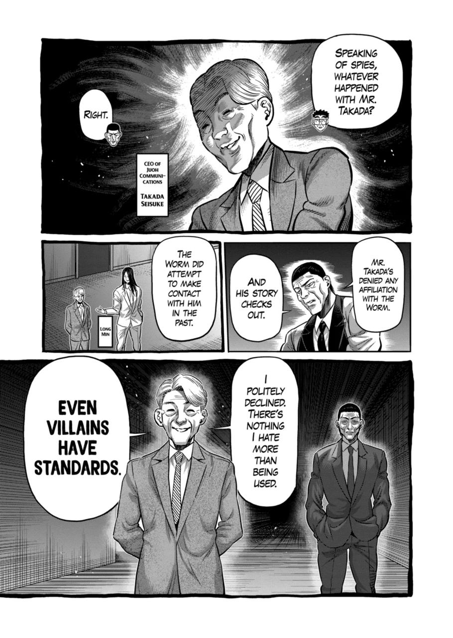Page 3 of Chapter 258