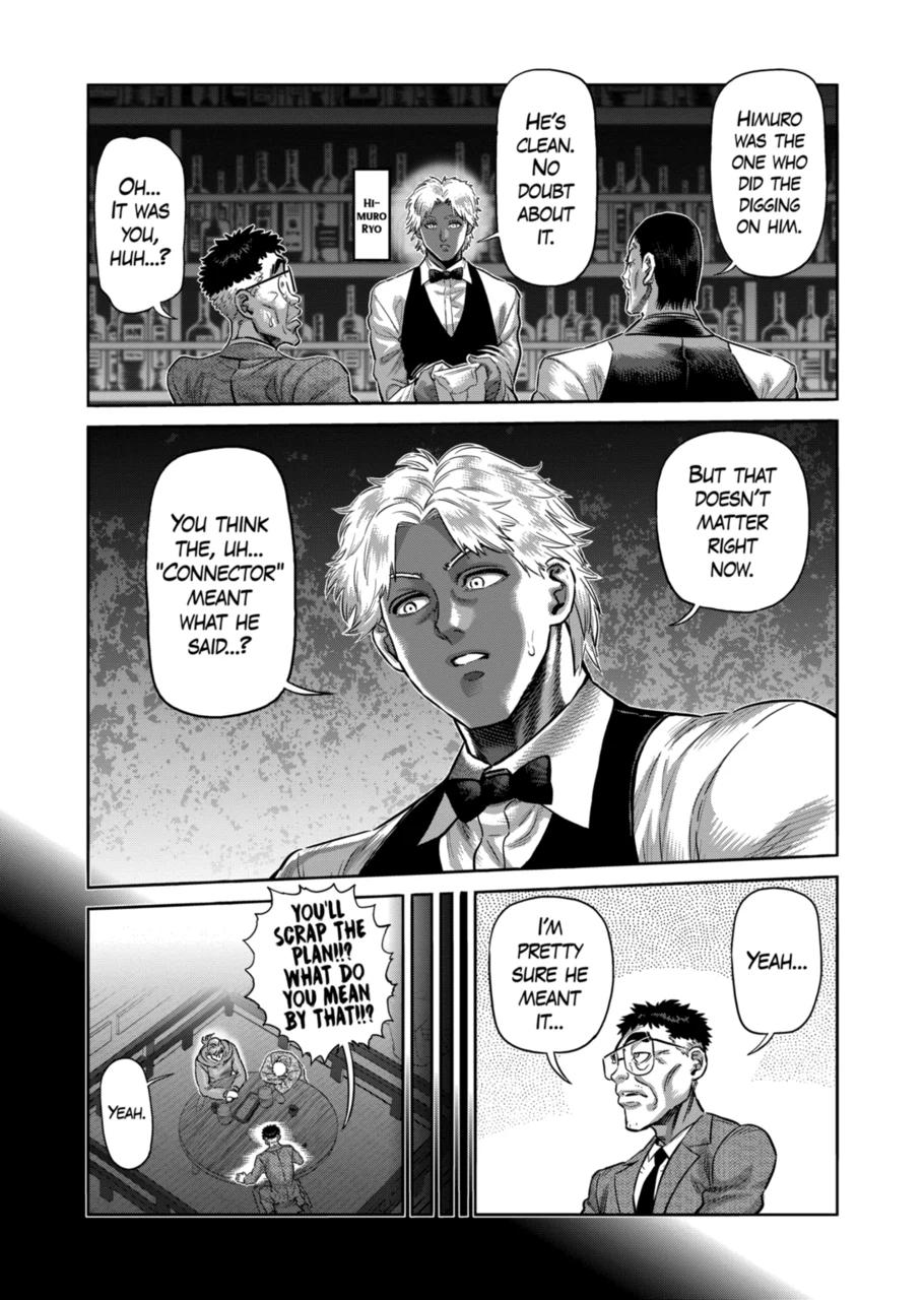 Page 4 of Chapter 258