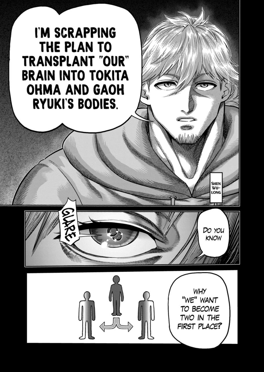 Page 5 of Chapter 258