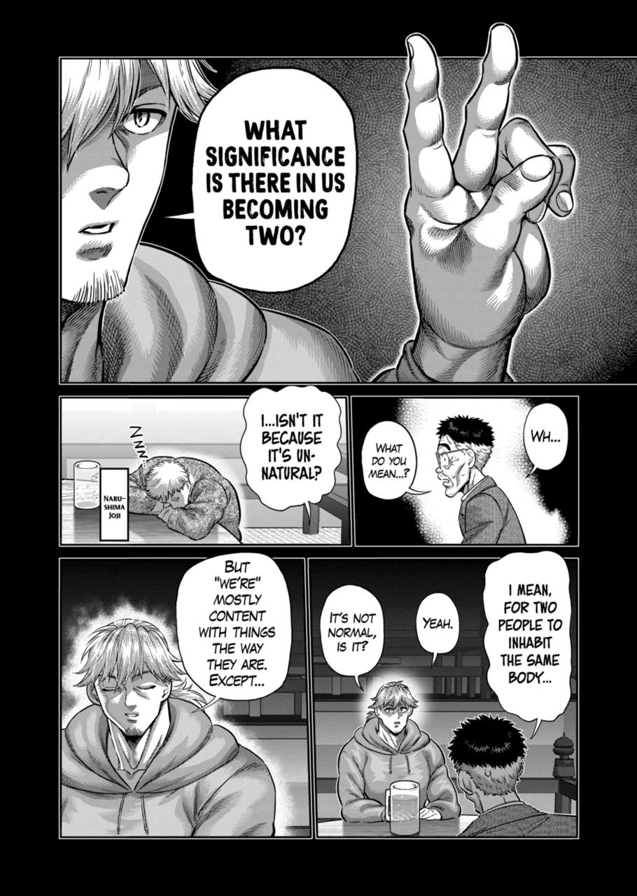 Page 6 of Chapter 258