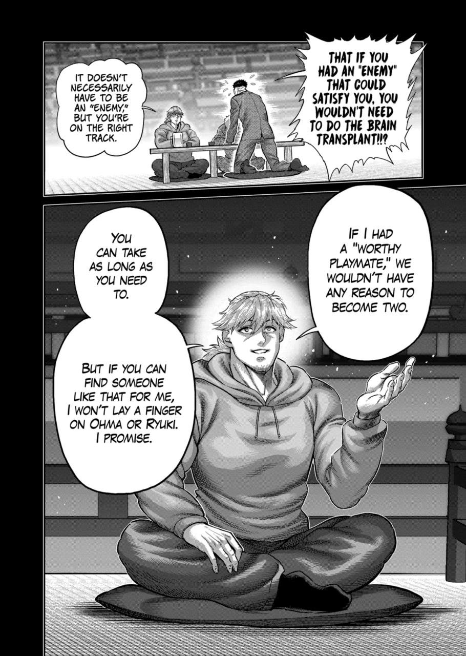 Page 8 of Chapter 258
