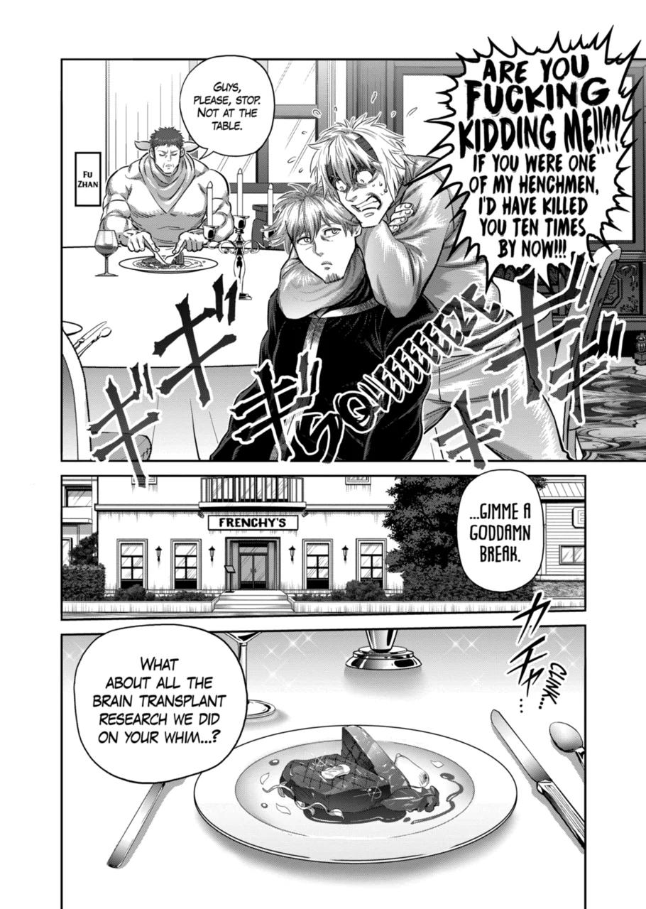 Page 10 of Chapter 258