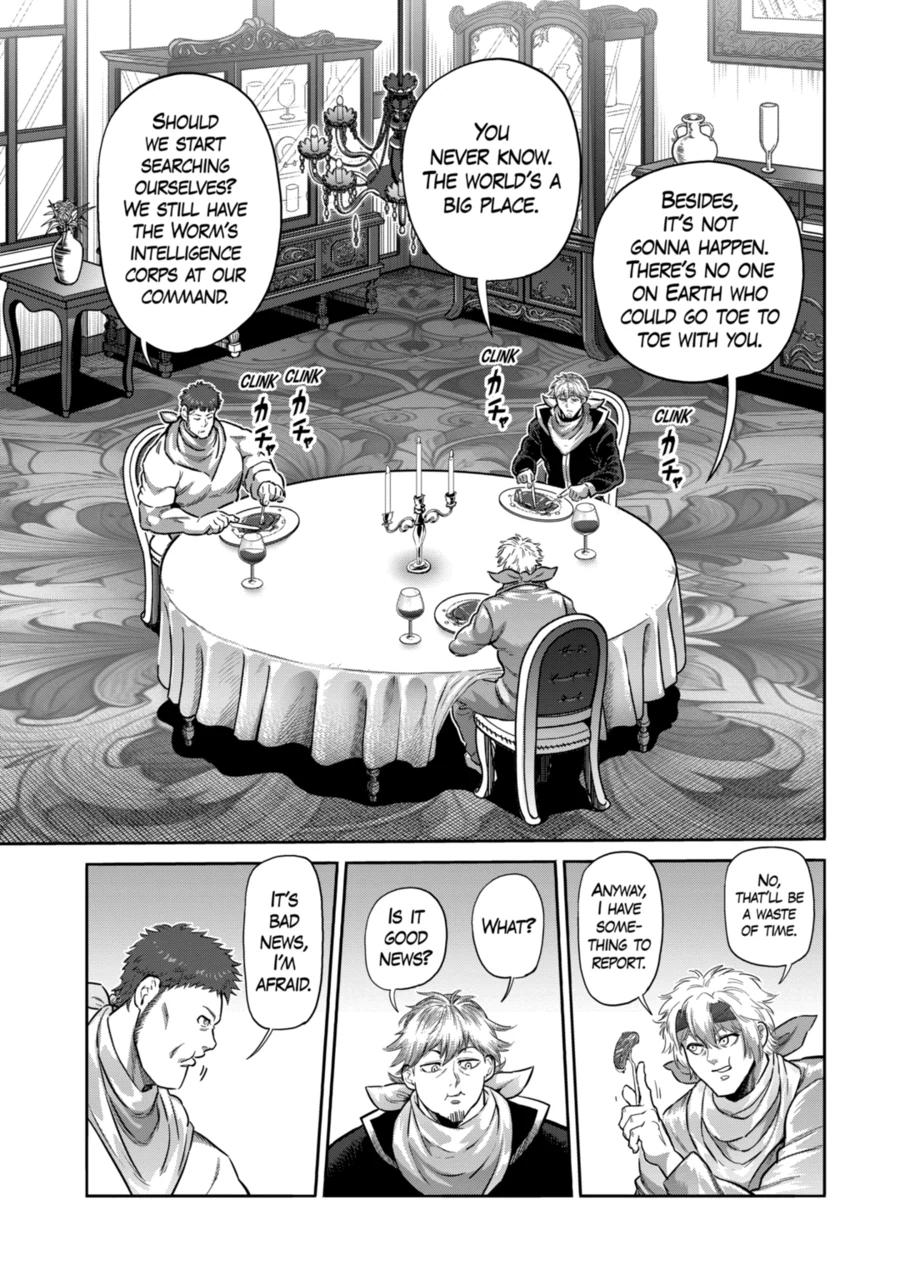 Page 11 of Chapter 258