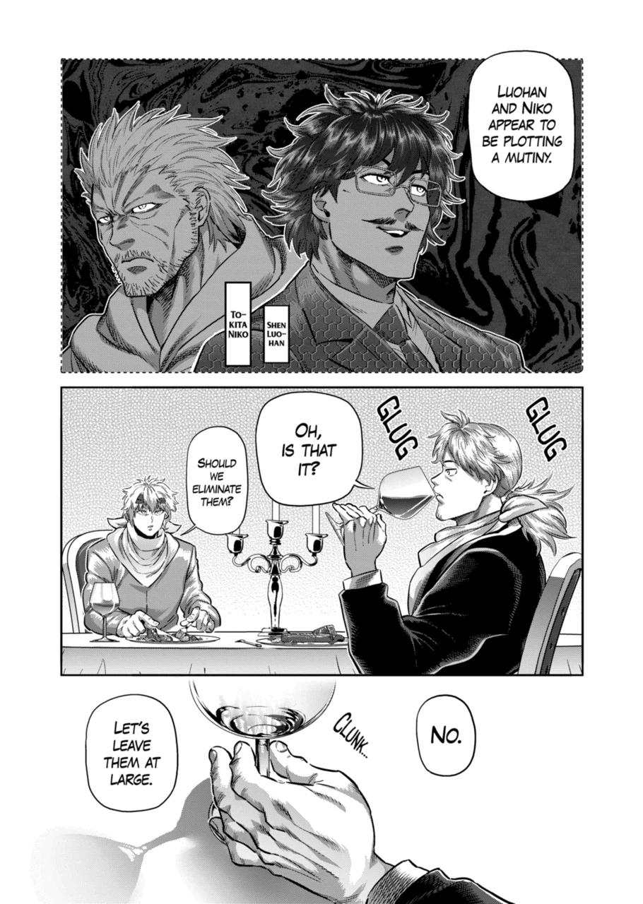 Page 12 of Chapter 258