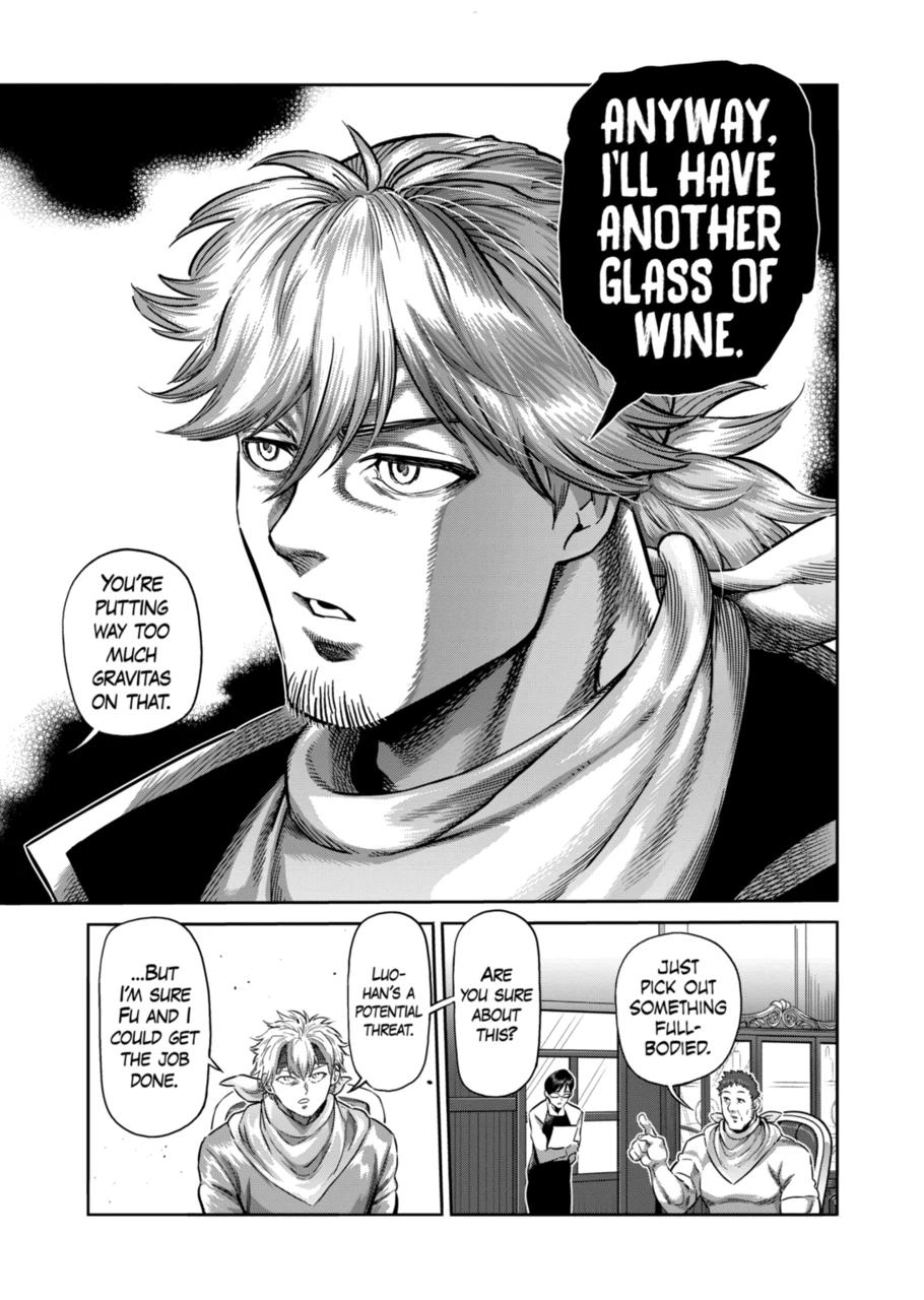 Page 13 of Chapter 258