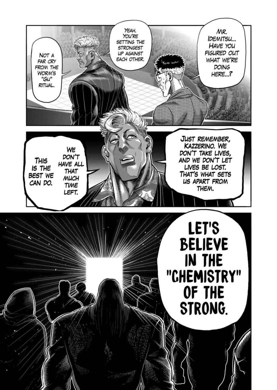 Page 17 of Chapter 258
