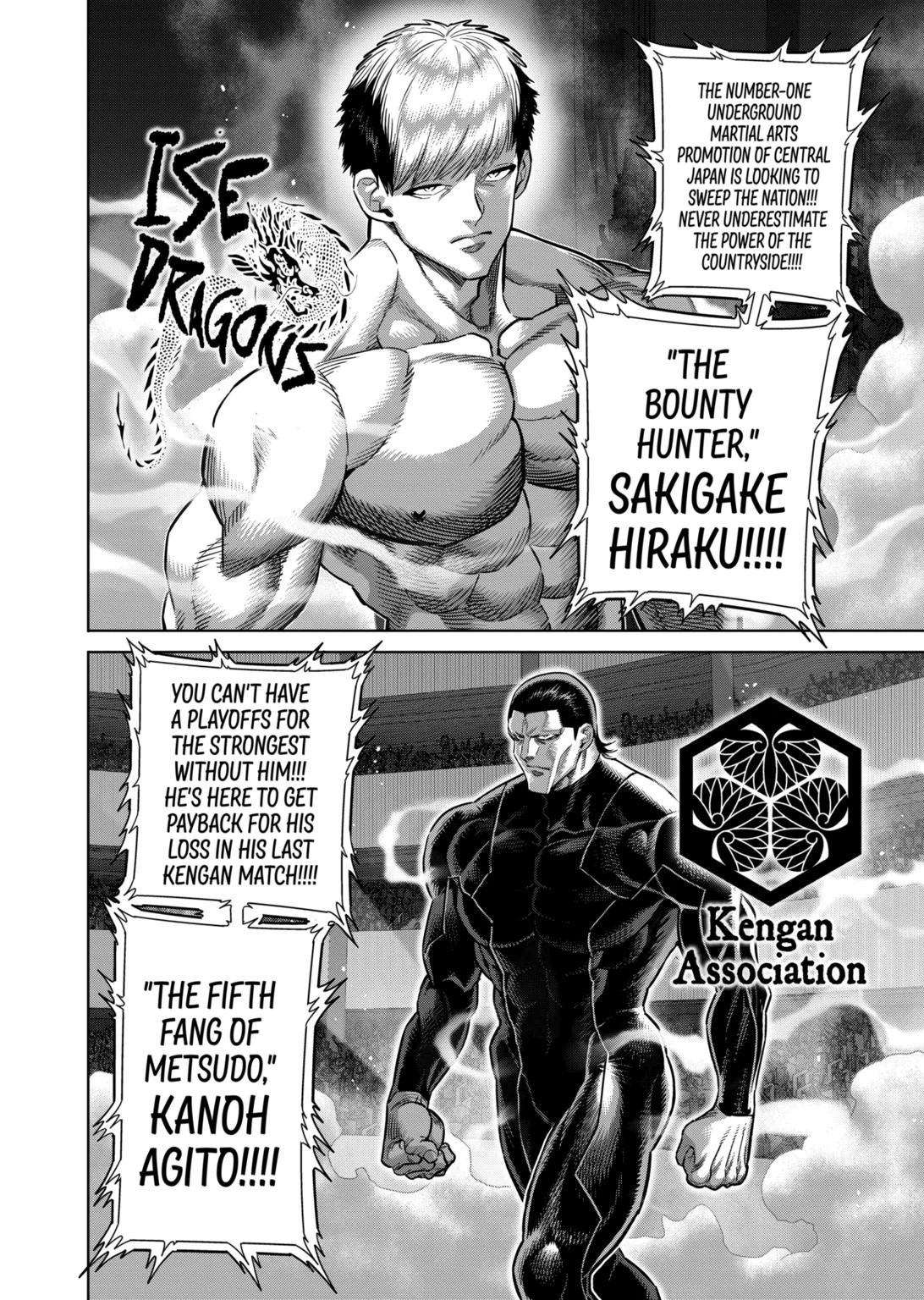 Page 4 of Chapter 259
