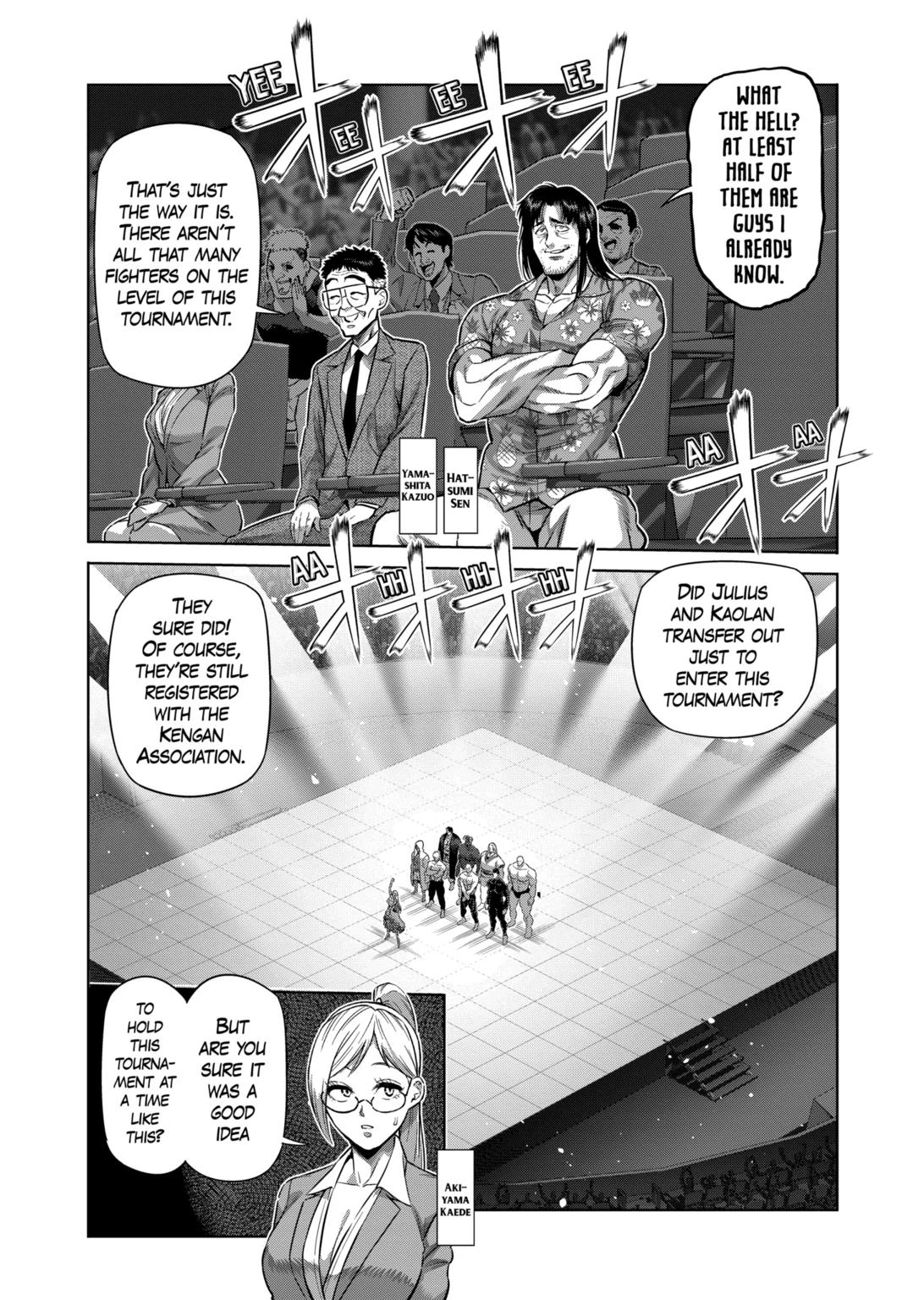 Page 7 of Chapter 259