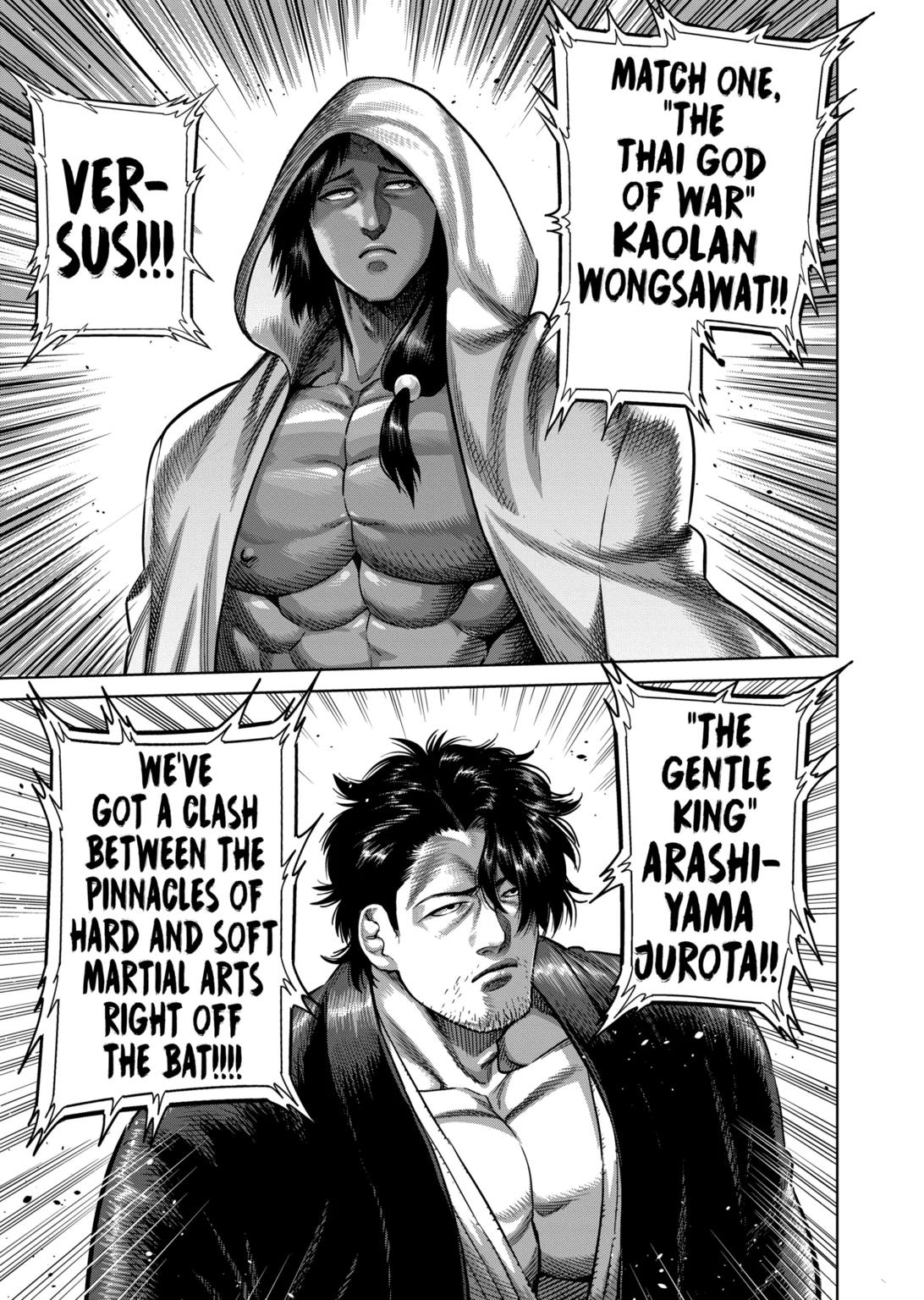 Page 16 of Chapter 259