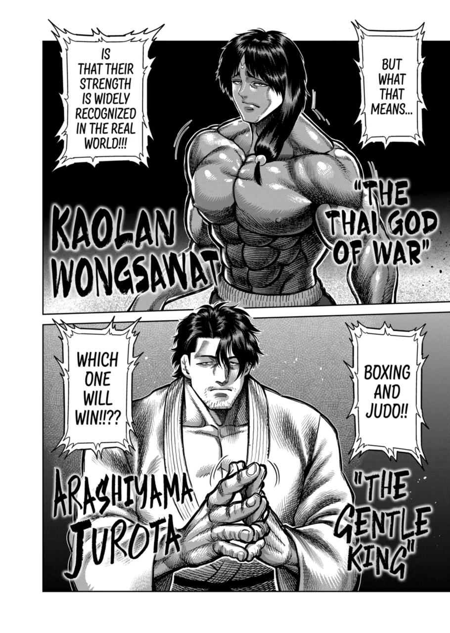 Page 2 of Chapter 260