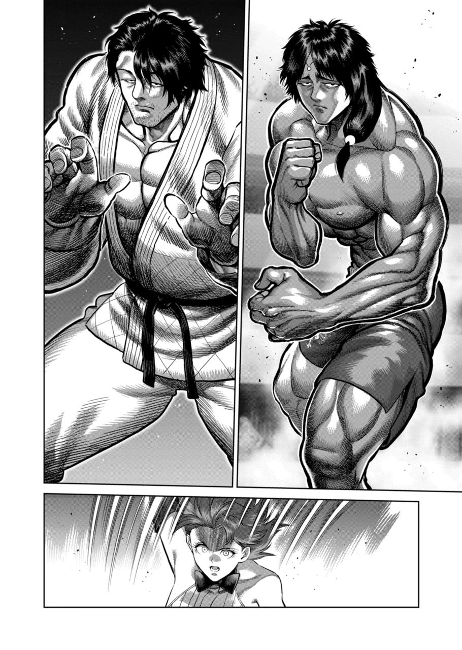 Page 8 of Chapter 260