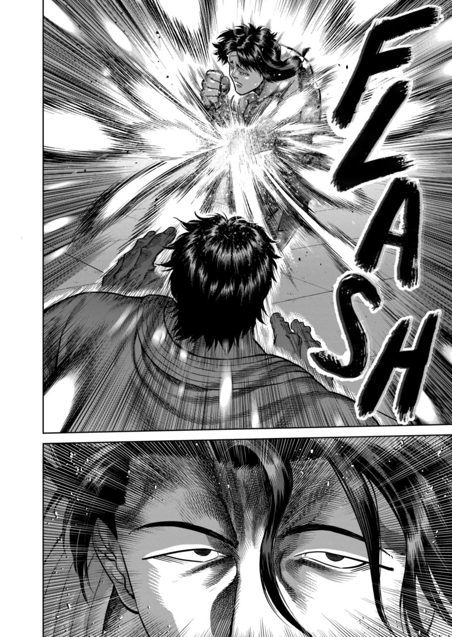 Page 10 of Chapter 260
