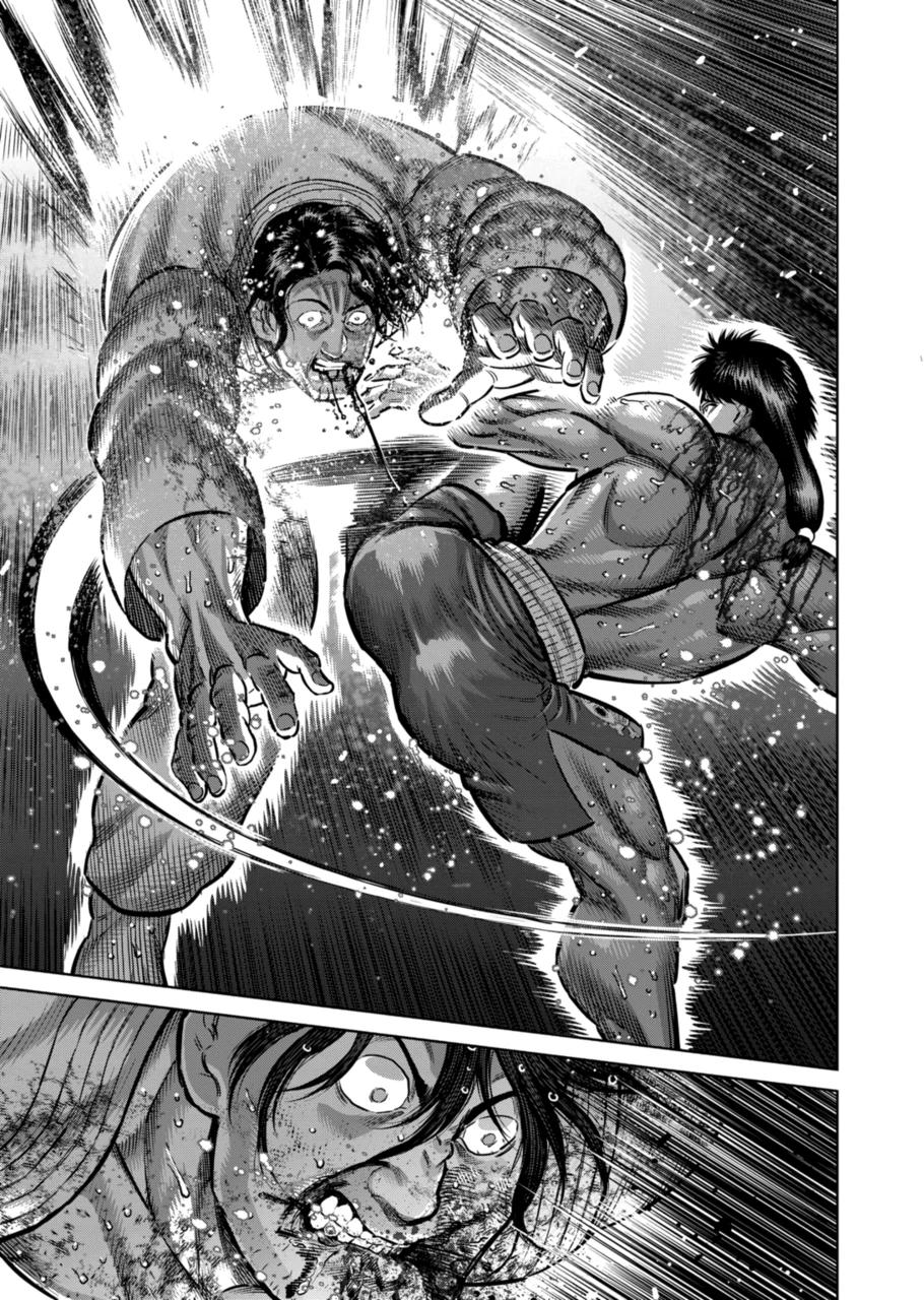 Page 5 of Chapter 262