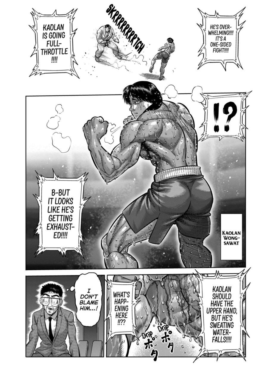 Page 6 of Chapter 262