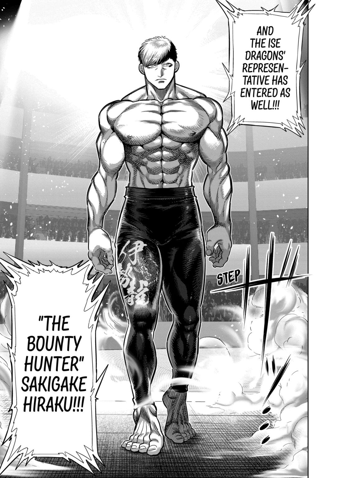 Page 13 of Chapter 263
