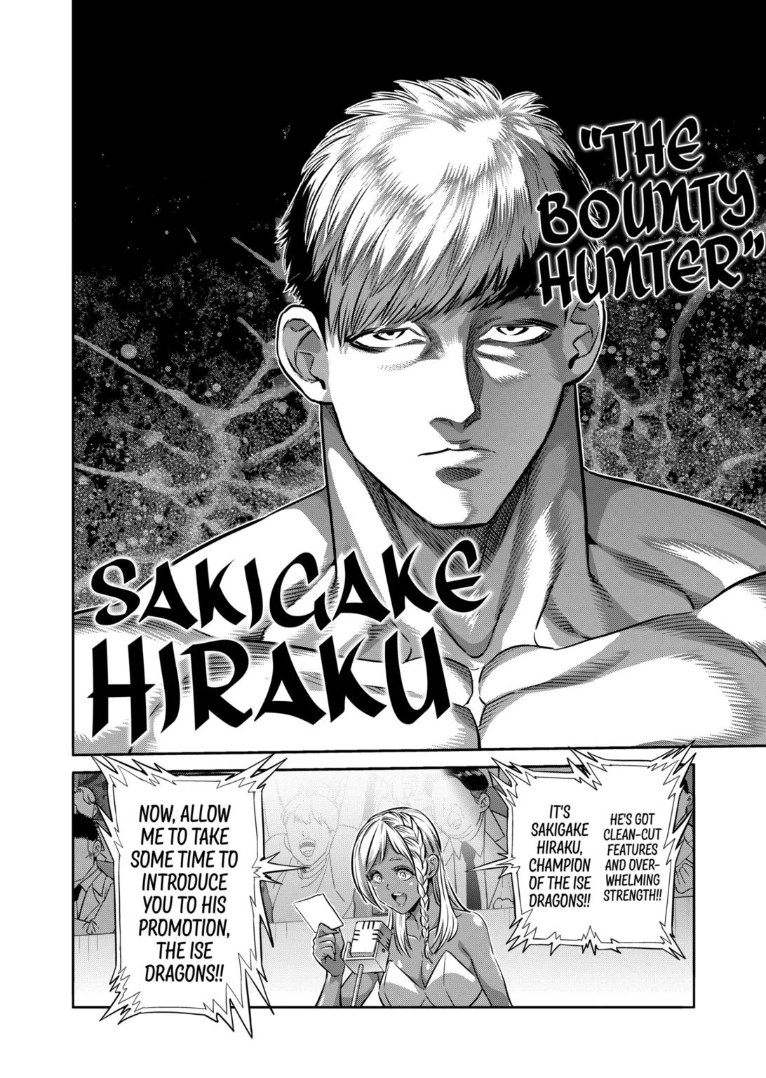 Page 14 of Chapter 263