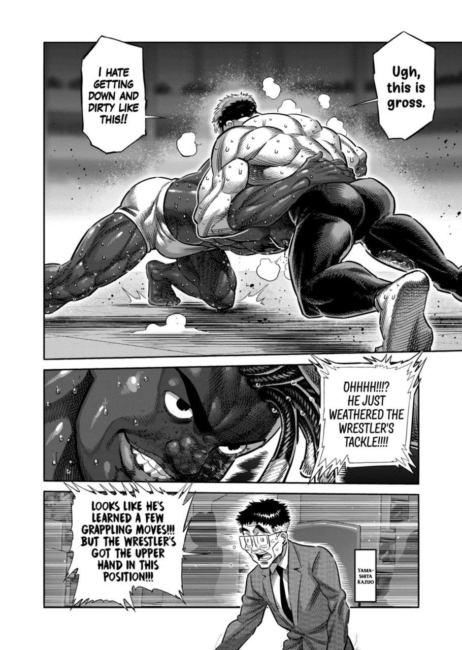Page 14 of Chapter 265