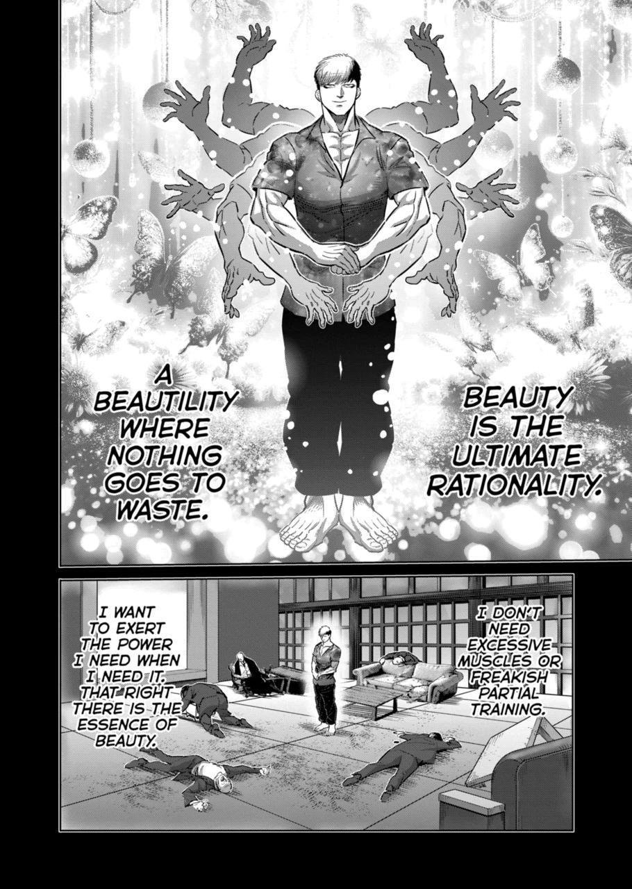 Page 4 of Chapter 266