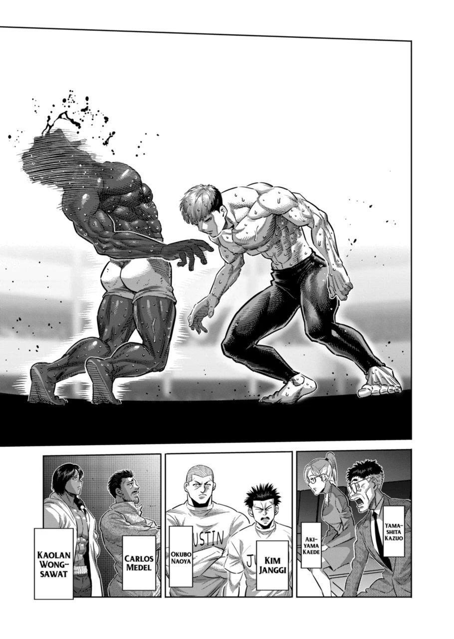 Page 5 of Chapter 266
