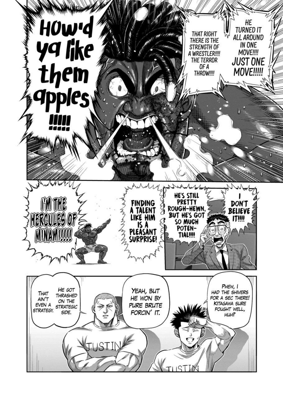 Page 14 of Chapter 266