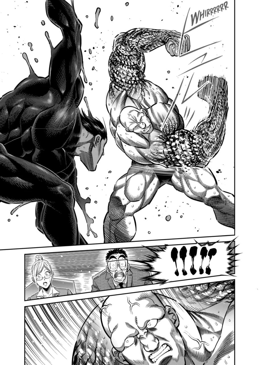 Page 13 of Chapter 267